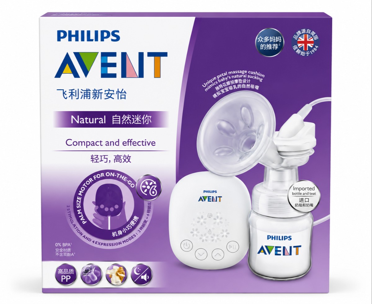 Philips Avent Natural Compact And Effective Breast Pump