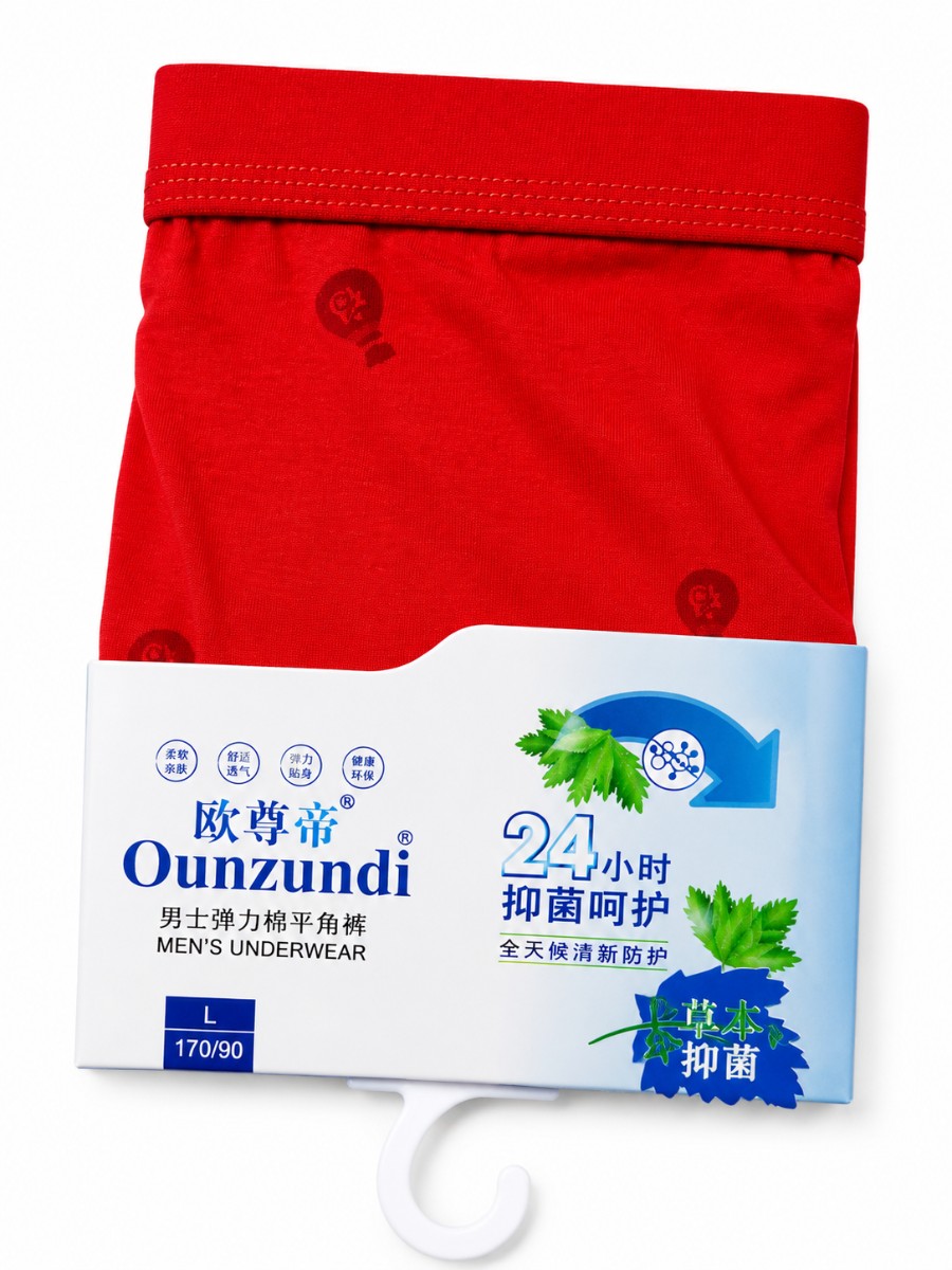 Ouzundi Boxer Brief