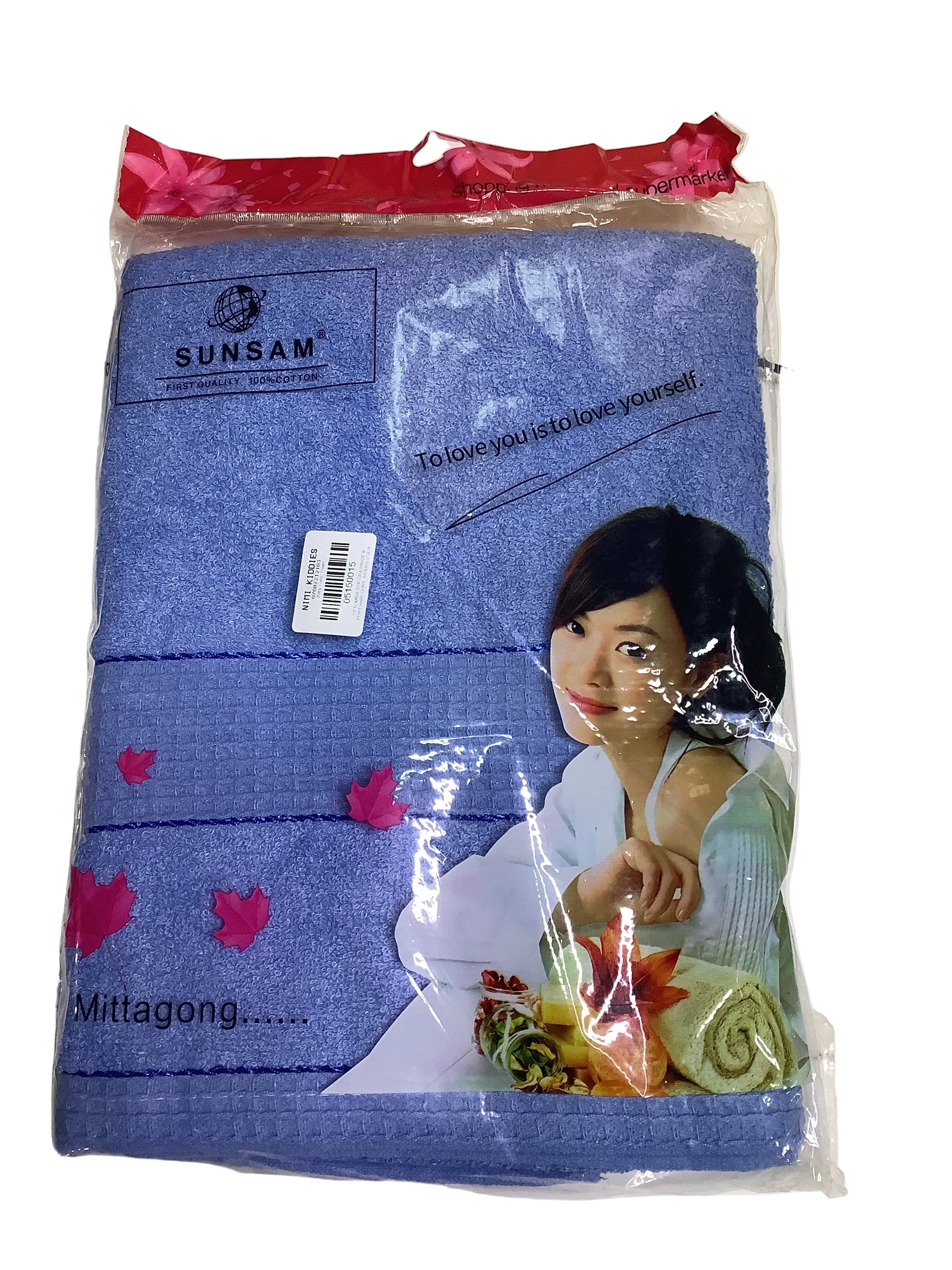 Regmayor High Quality Plain Bath Towel (To Love You Is To Love Yourself)