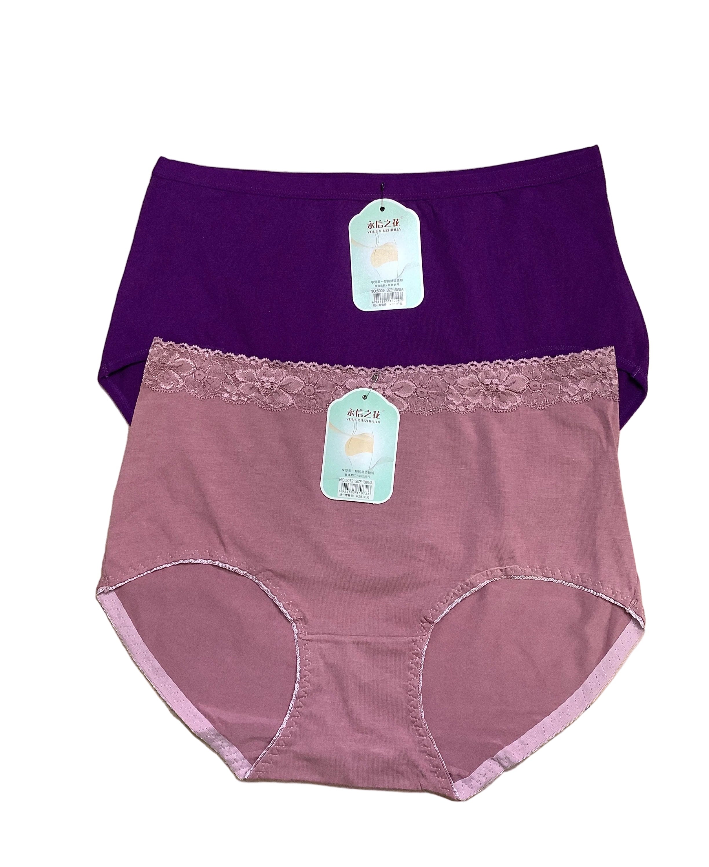 Yongxinzhihua Girl's Pants. (Briefs).