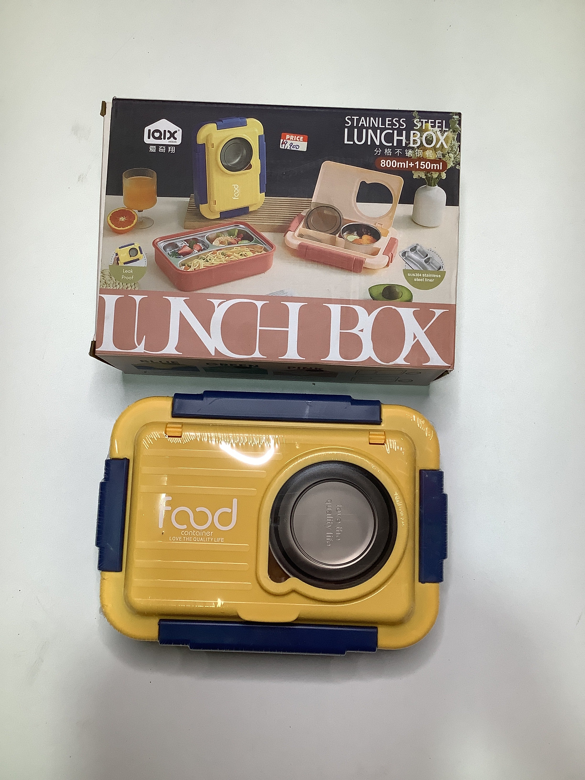 Stainless Steel Lunch Box (800ml+150ml).