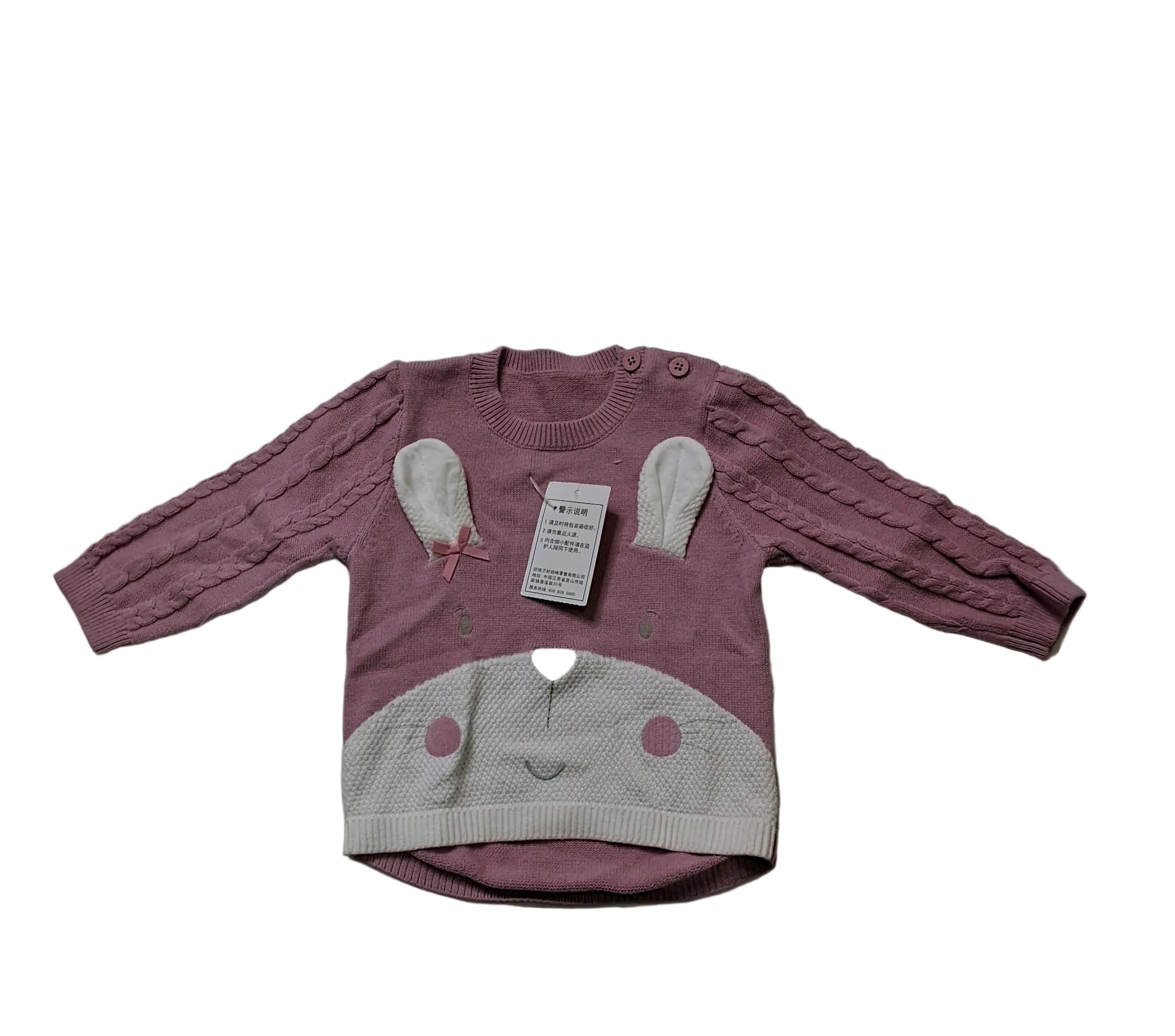 BABY SWEATER
