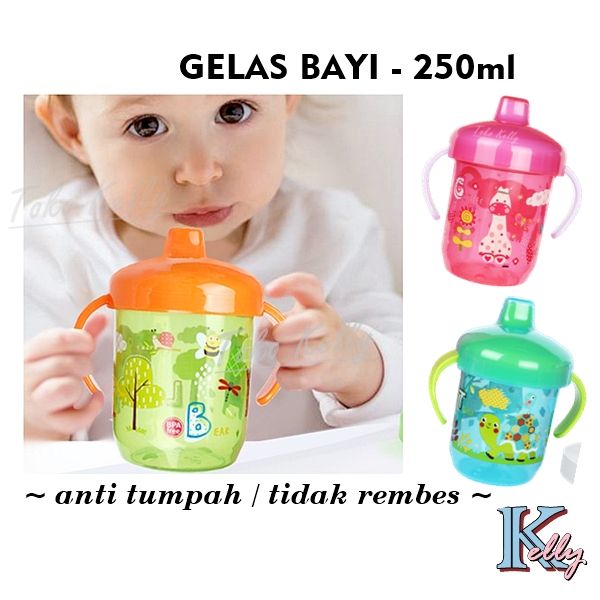 A45 Kids’ Sippee Cup
