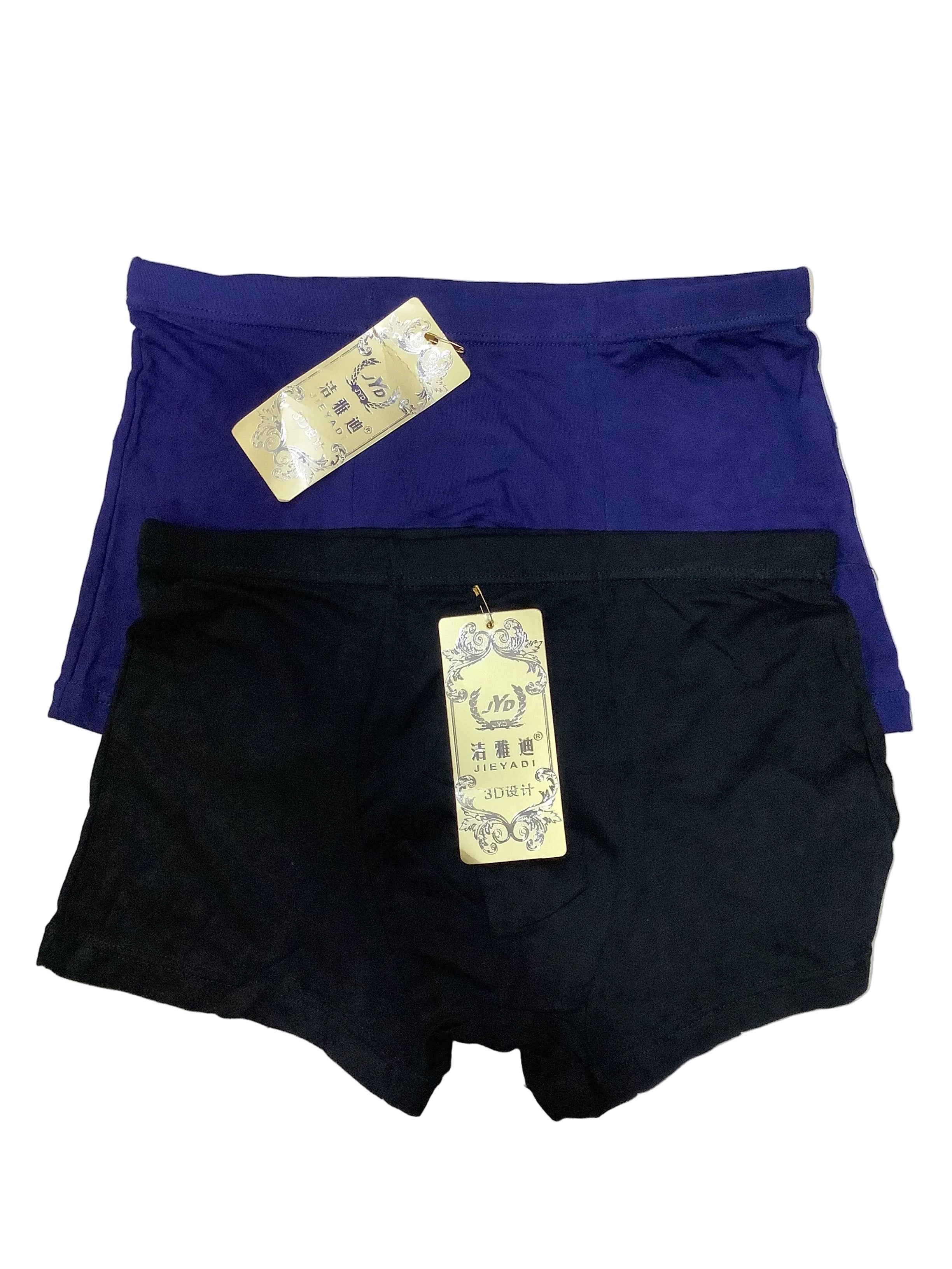 Jie Yadi 3D Boys Boxers