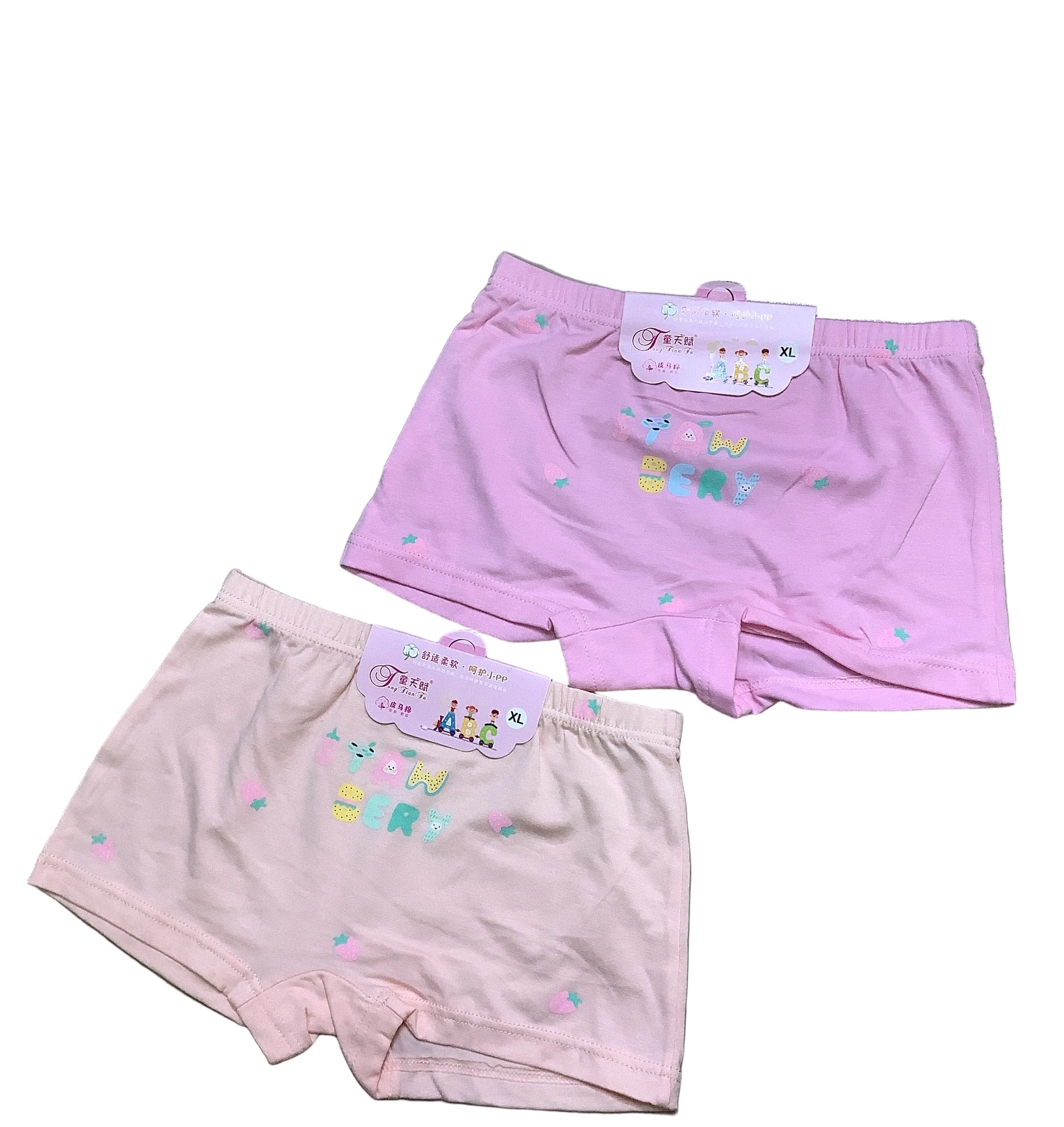 Tong Tian Fu 2in1 Girl's Boxers.