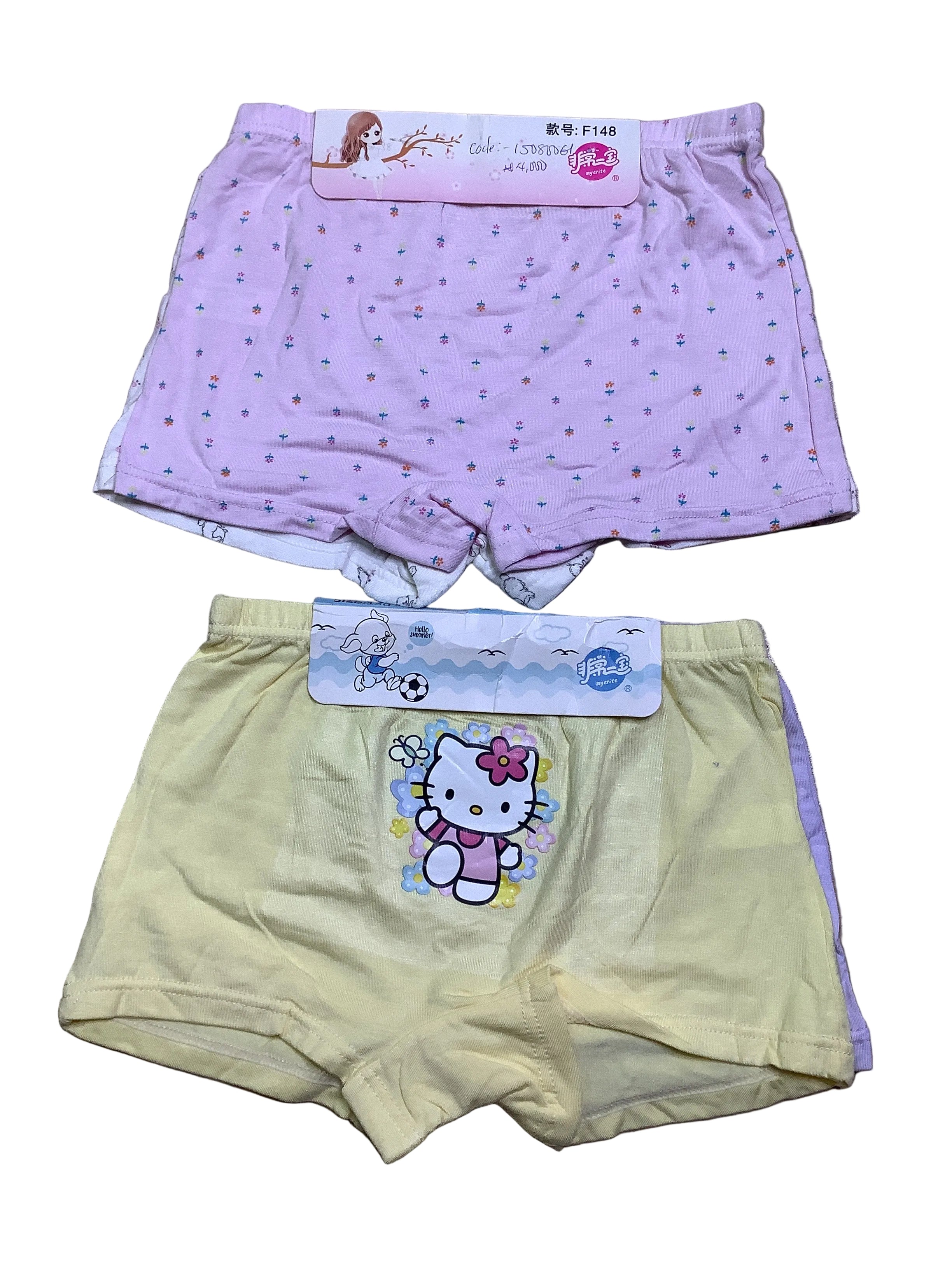 HELLO SUMMER MYERITE 2IN1 GIRLS BOXER